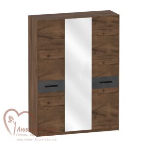 Шкаф трехдверый "Глазго"