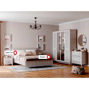 Спальный гарнитур "Валенсия" композиция #1